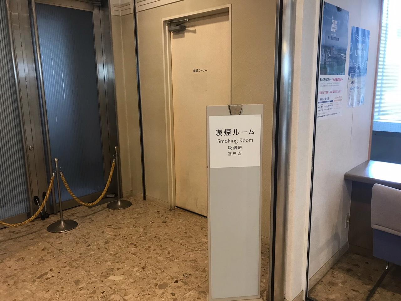Shimane Hamada Washington Hotel Plaza Bagian luar foto