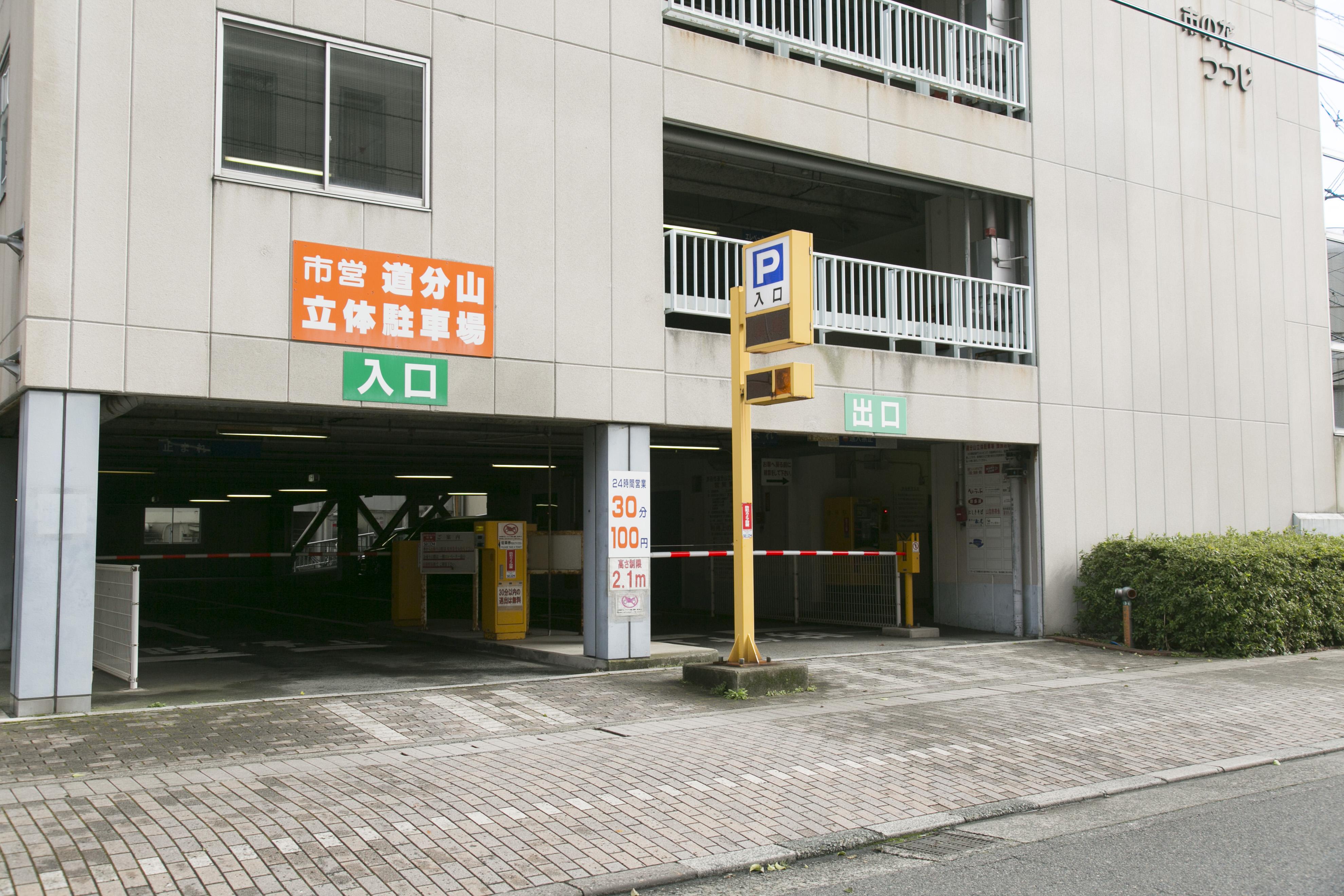 Shimane Hamada Washington Hotel Plaza Bagian luar foto