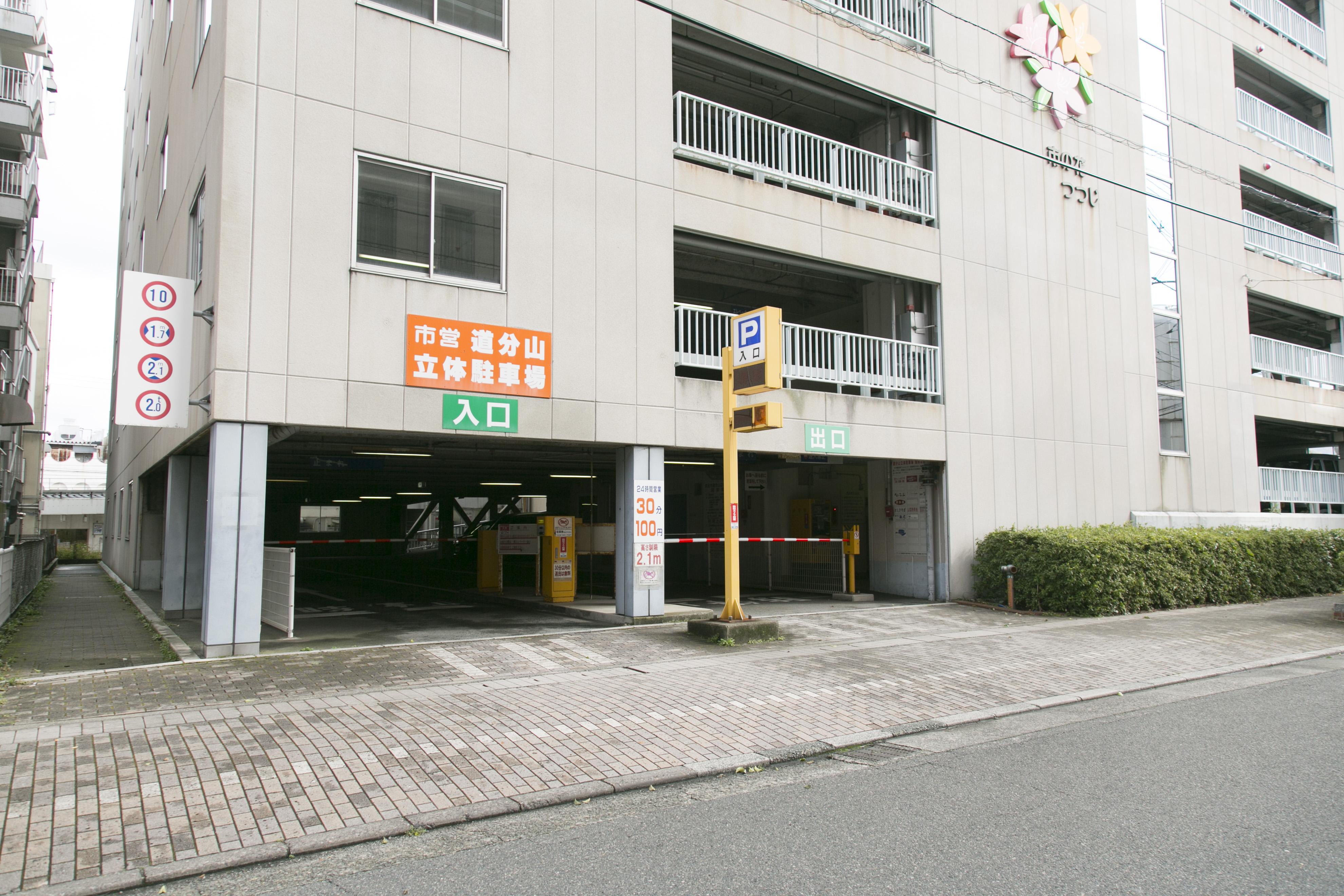 Shimane Hamada Washington Hotel Plaza Bagian luar foto